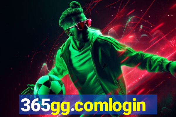 365gg.comlogin